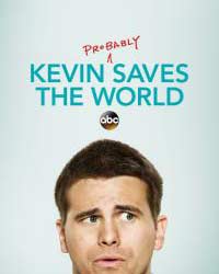 Кевин спасает мир (2017) смотреть онлайн